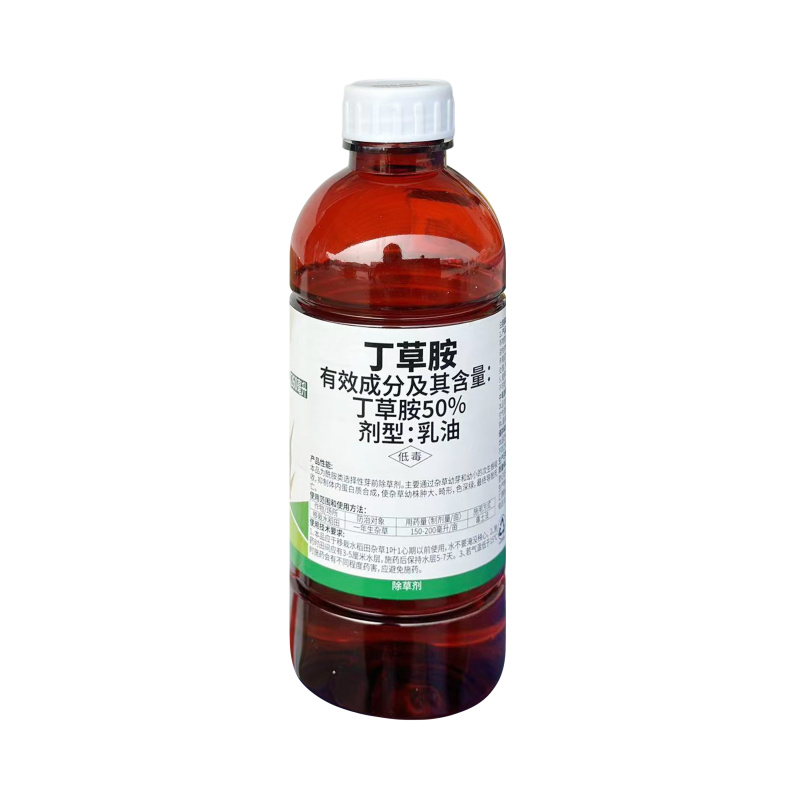济南天邦，50%丁草胺，正品保障，量大优惠，欢迎选购