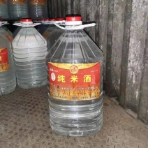 广东纯粮米酒，泡药，自饮，泡果酒，口粮酒