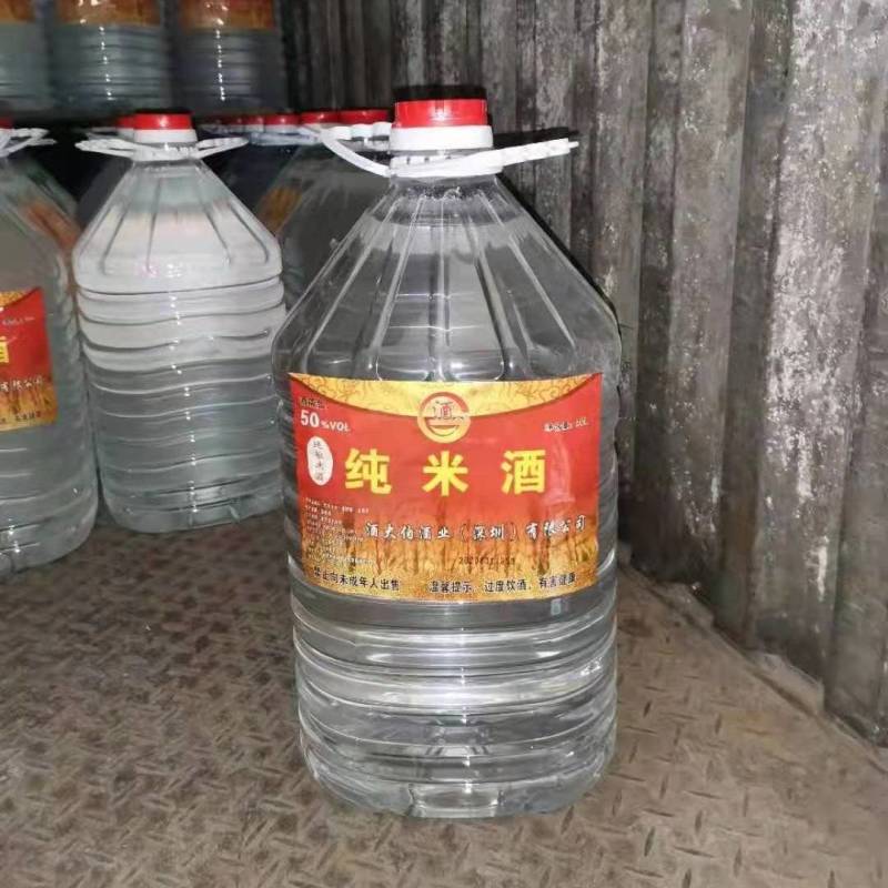 广东纯粮米酒，泡药，自饮，泡果酒，口粮酒