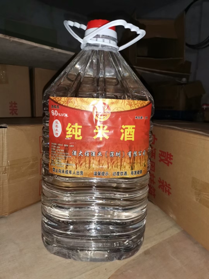 广东纯粮米酒，泡药，自饮，泡果酒，口粮酒