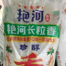 面粉，大米