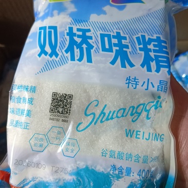 双桥味精