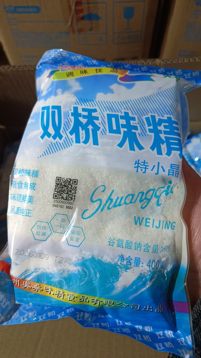 双桥味精
