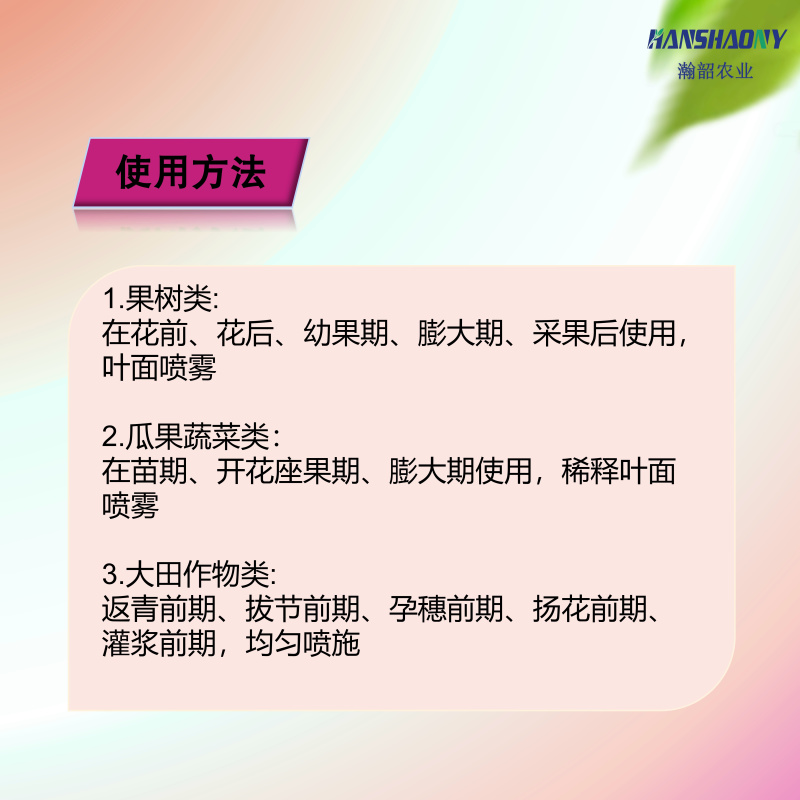 磷酸二氢钾叶面肥高纯度99磷酸二氢钾果树蔬菜农用水溶肥