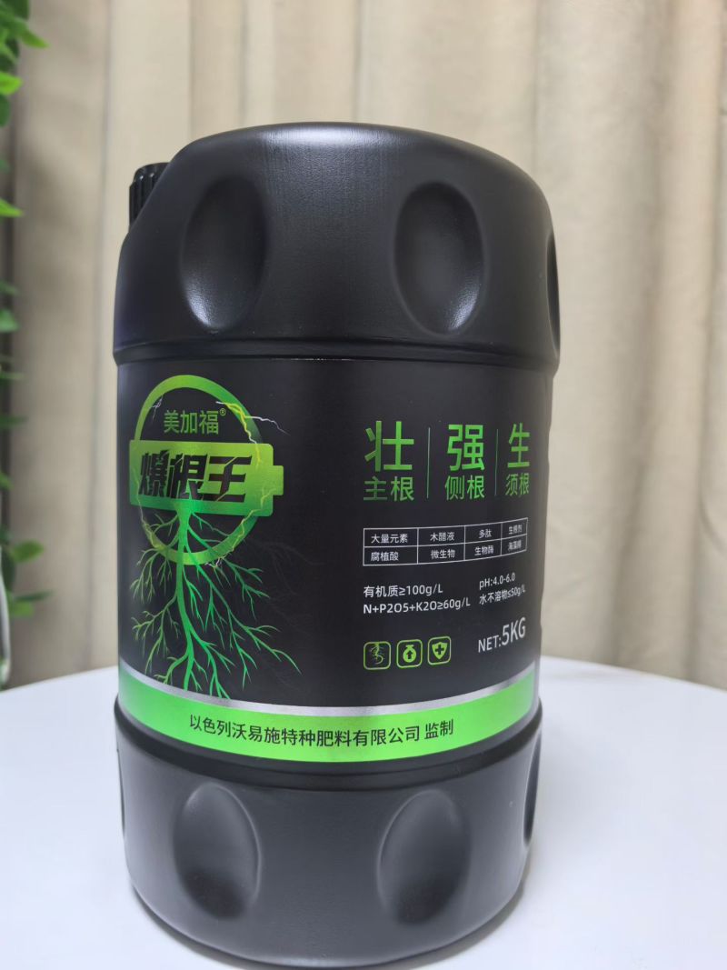 生根肥，大量元素水溶肥，叶面肥