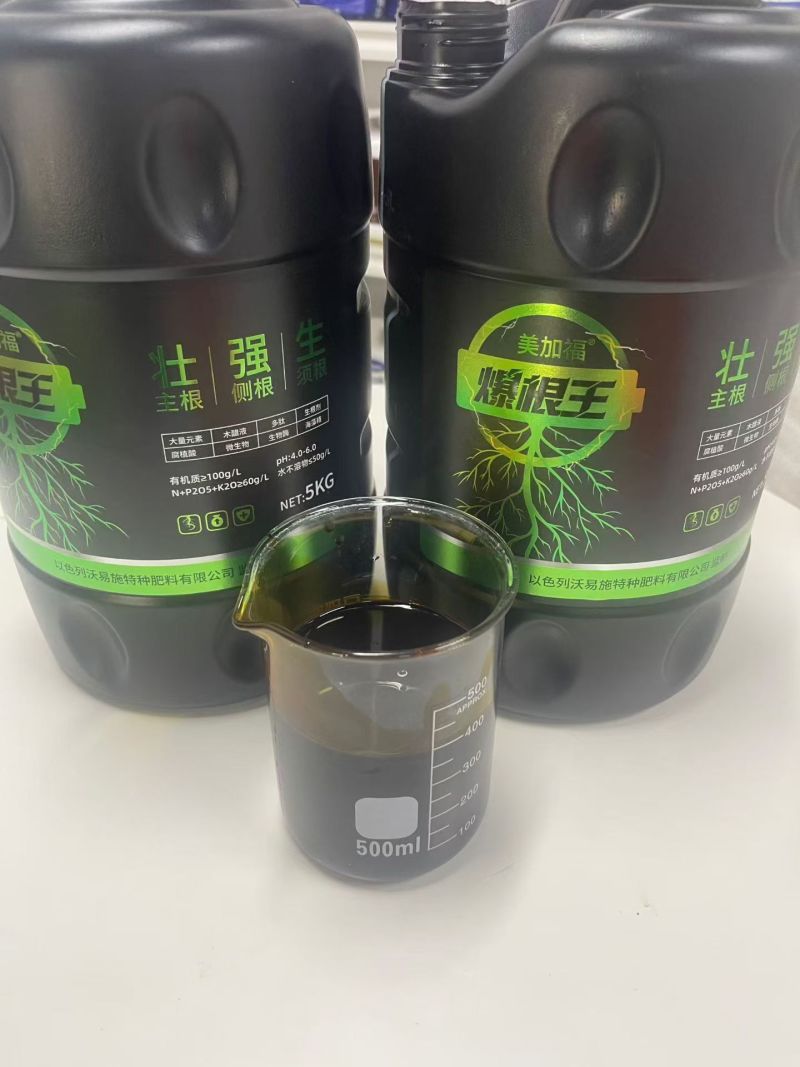 生根肥，大量元素水溶肥，叶面肥