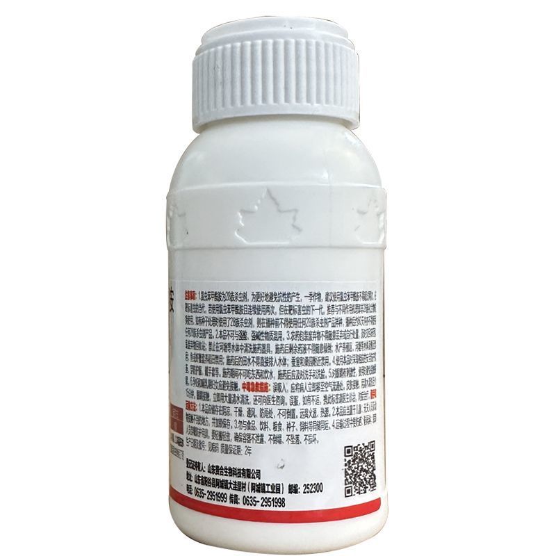 30%氯虫苯甲酰胺水稻稻纵卷叶螟杀虫杀卵氯虫苯甲酰胺稻纵