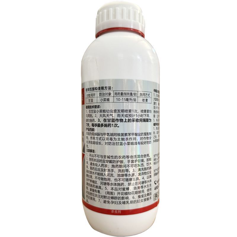 百农思达9.8%甲维虱螨脲悬浮剂甘蓝小菜蛾甲维盐虱螨尿杀