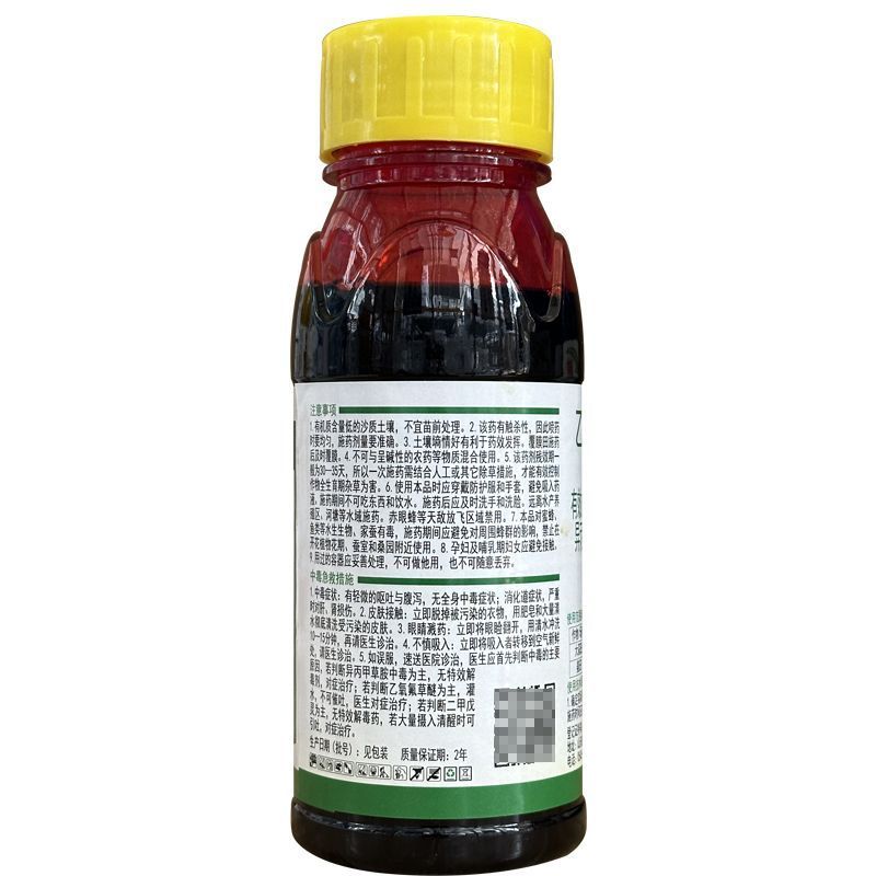 大蒜姜田苗前除草剂50%乙氧异甲戊乙氧氟草醚异丙甲草胺二