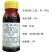 大蒜姜田苗前除草剂50%乙氧异甲戊乙氧氟草醚异丙甲草胺二