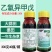 大蒜姜田苗前除草剂50%乙氧异甲戊乙氧氟草醚异丙甲草胺二