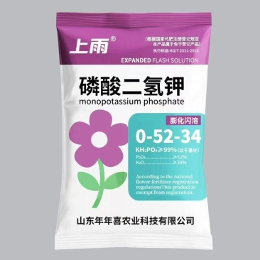 磷酸二氢钾磷酸二氢钾磷酸二氢钾正品