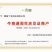 【推荐】黄瓜苗厂家直发提供技术指导保质保量对接全国