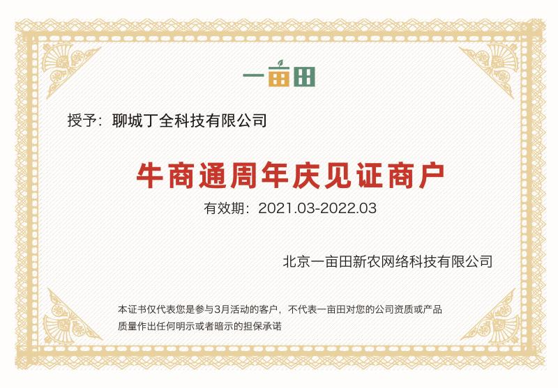 【推荐】黄瓜苗厂家直发提供技术指导保质保量对接全国