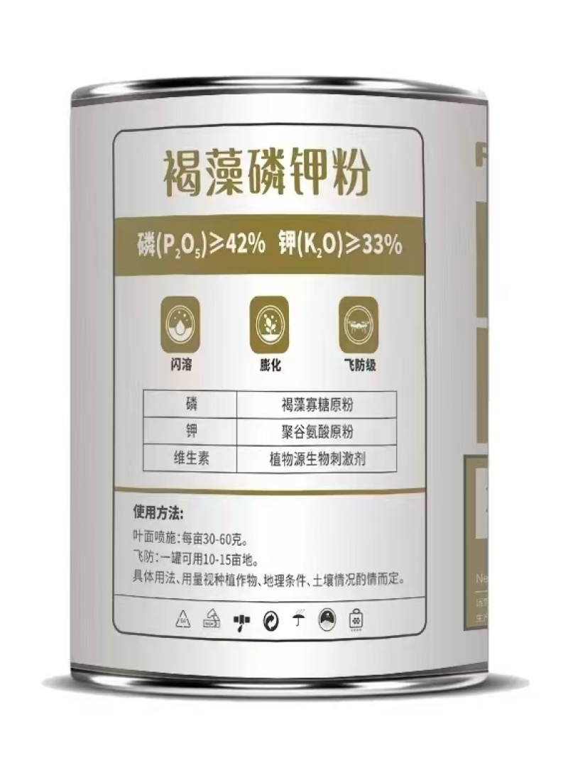 褐藻磷钾粉，补充磷钾，提高抗逆性，促花促果，苗齐苗壮