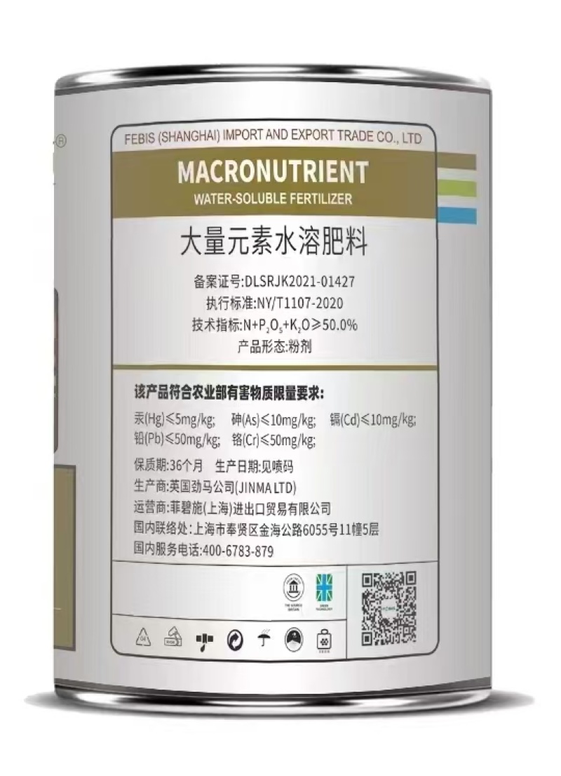 褐藻磷钾粉，补充磷钾，提高抗逆性，促花促果，苗齐苗壮