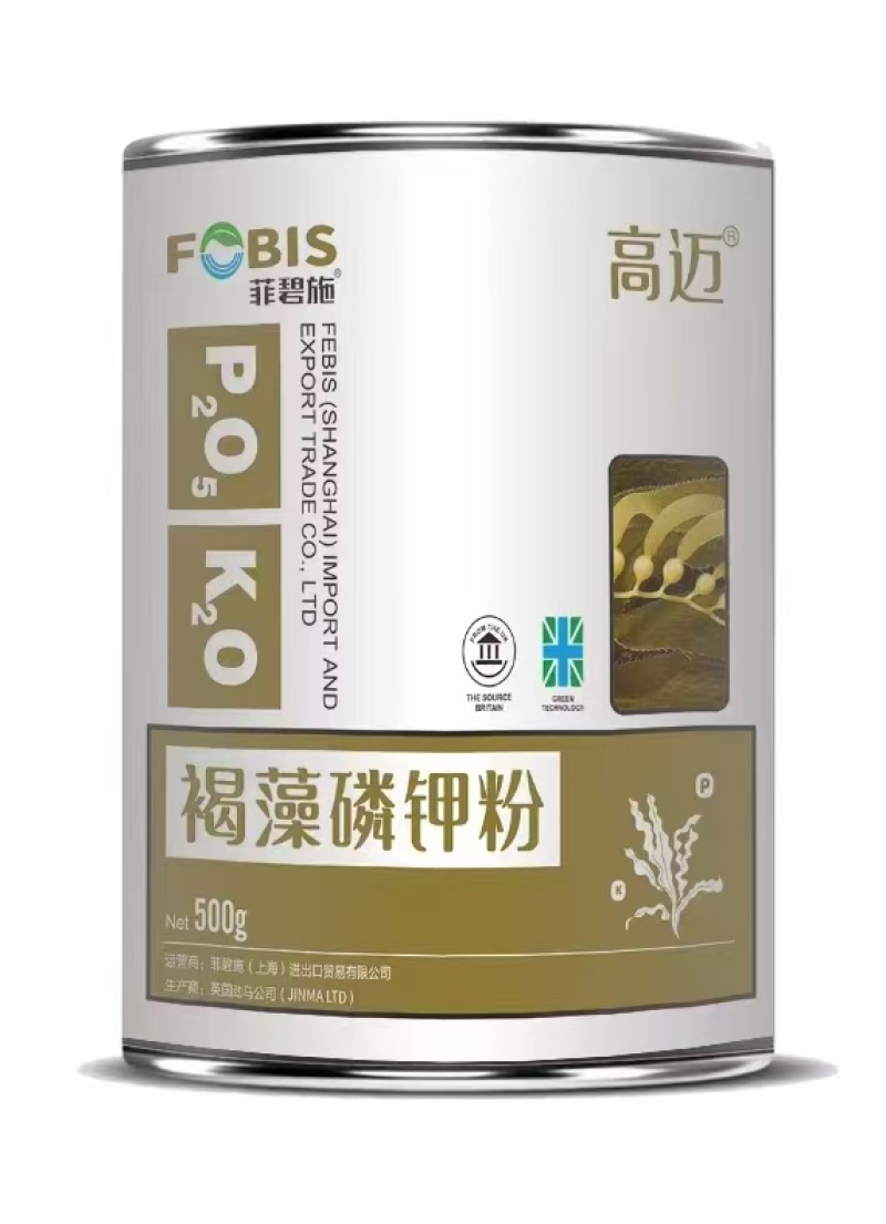 褐藻磷钾粉，补充磷钾，提高抗逆性，促花促果，苗齐苗壮