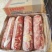 国产梅花肉不破口50斤，全国发货