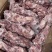 熟牛肉筋，也叫筋头巴脑20斤质量很好