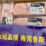 梅克鲁斯脆骨羔羊板