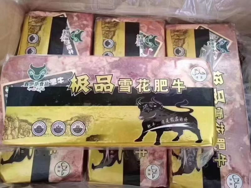 **雪花肥牛，纯牛肉价位美丽