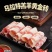 瑞鑫巴尔羔羊黄金砖，清水羊肉