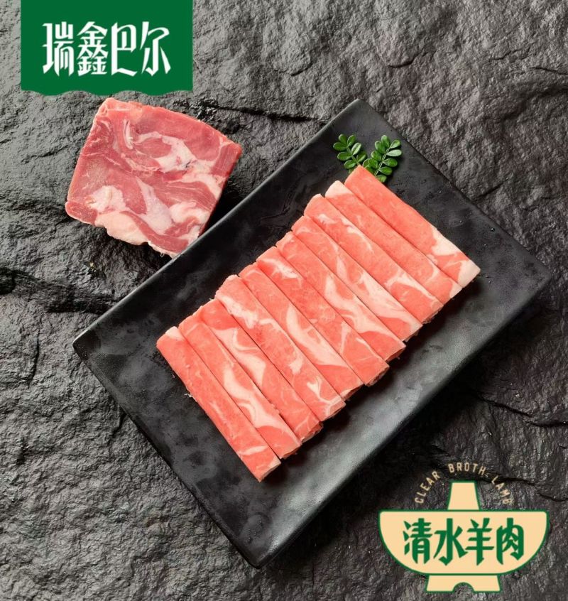 瑞鑫巴尔羔羊肉卷