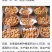 云南省昭通市永善县大兴镇五**枇杷，依政策规划为枇杷示范