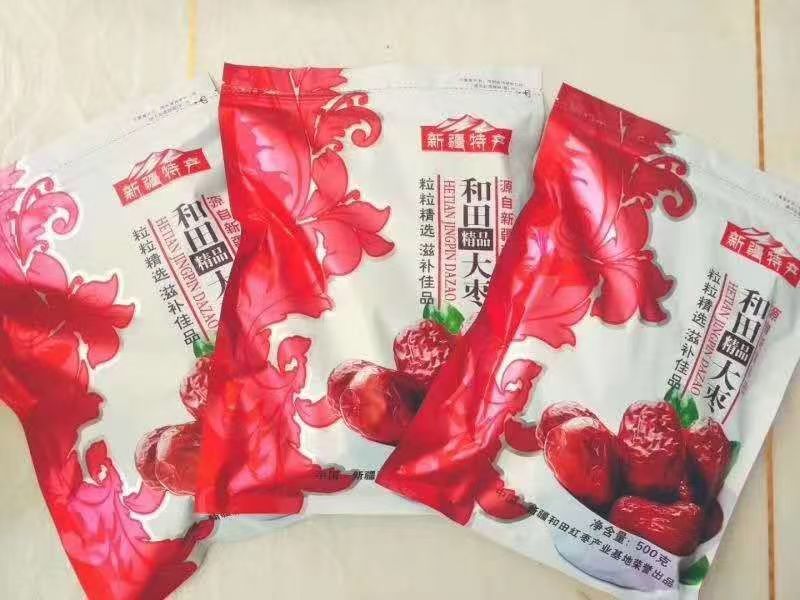 新疆大枣和田大枣肉多核小电商带货一手货源厂家直销