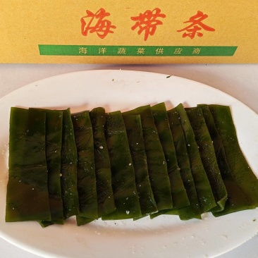 沈阳精品海带条盐渍海带片厂家直供量大从优欢迎