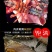 【小龙虾】王同学水产潜江小龙虾货源充足保质保量