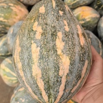 香芋南瓜