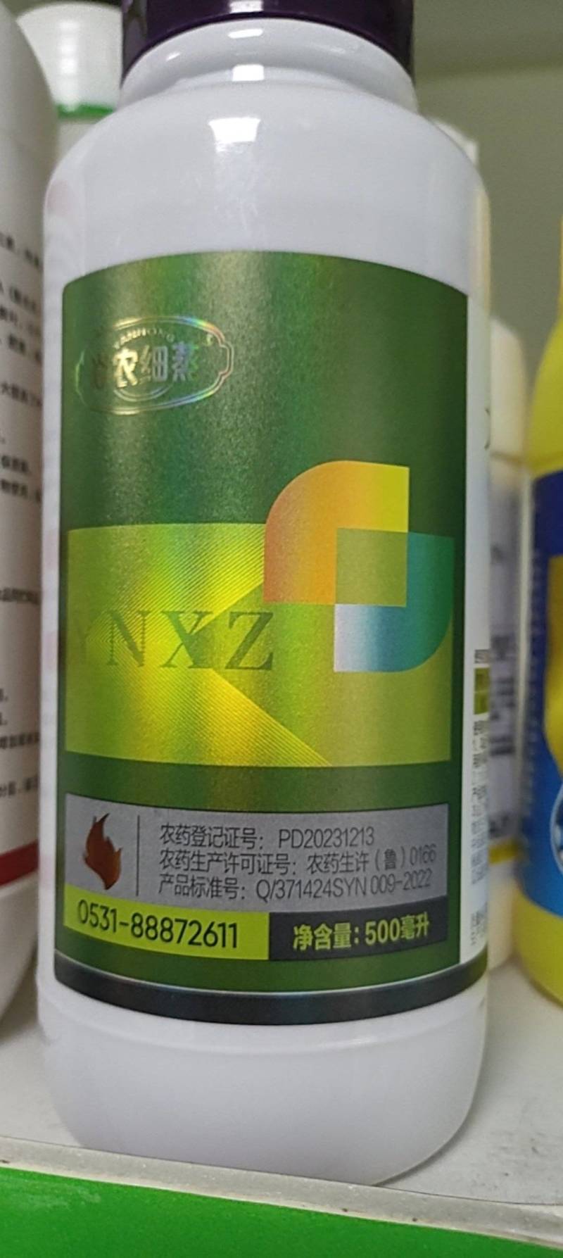 大蒜提取物杀菌剂蔬菜番茄青枯病芒果露草莓葡萄果树杀菌剂