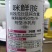 45%咪鲜胺炭疽病灰霉病国产农用杀菌剂果树蔬菜大田通用