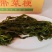 精品裙带菜裙带菜梗裙带菜叶量大从优源头工厂发全国