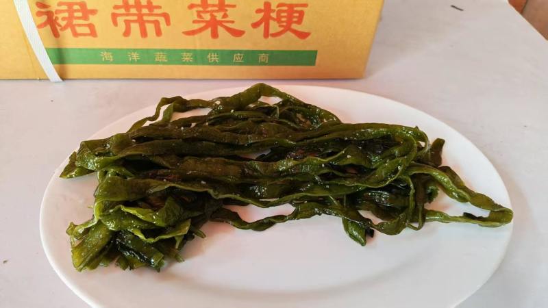 精品裙带菜裙带菜梗裙带菜叶量大从优源头工厂发全国