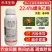 22.4%螺虫乙酯杀虫剂蚧壳虫介壳虫蚜虫白粉虱红蜘蛛大田