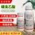 22.4%螺虫乙酯杀虫剂蚧壳虫介壳虫蚜虫白粉虱红蜘蛛大田
