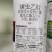 22.4%螺虫乙酯杀虫剂蚧壳虫介壳虫蚜虫白粉虱红蜘蛛大田
