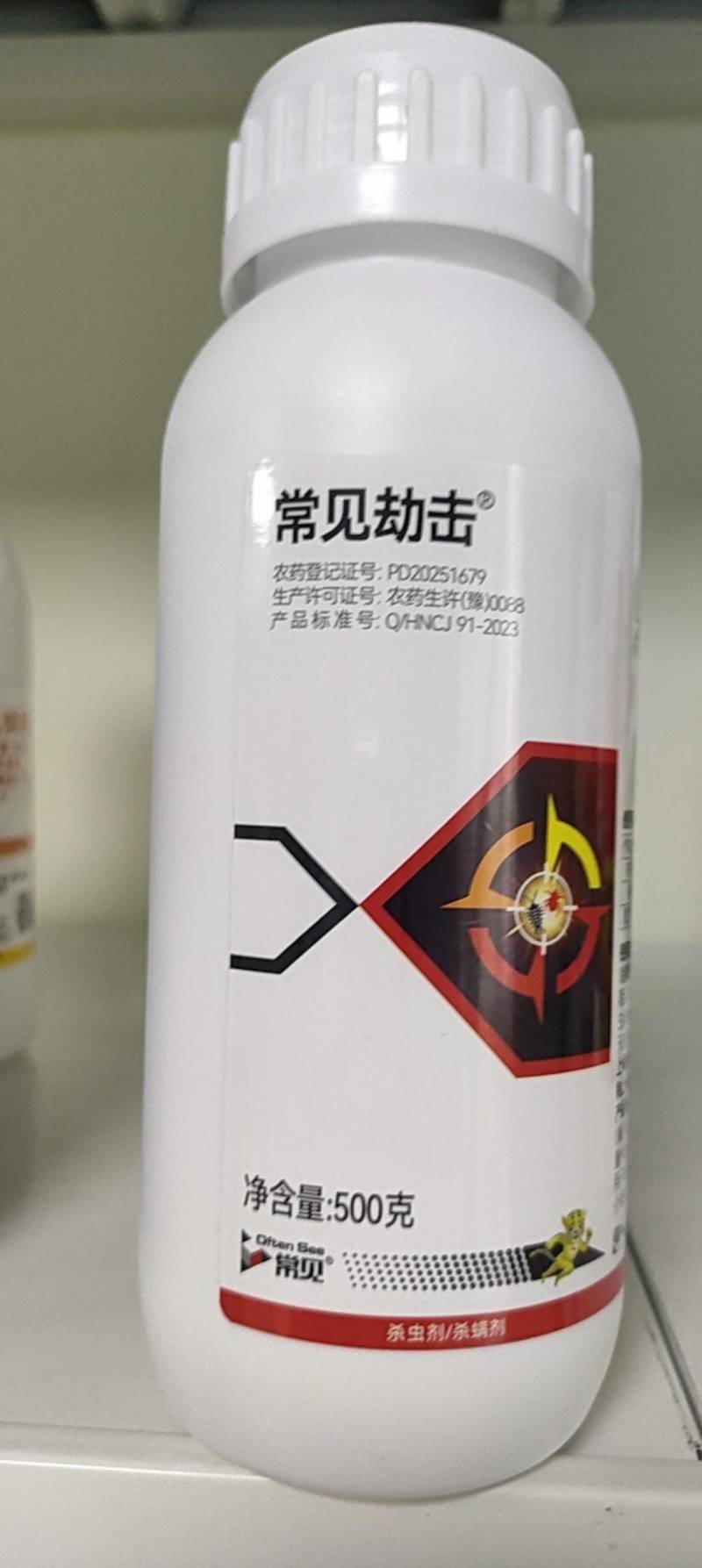 22.4%螺虫乙酯杀虫剂蚧壳虫介壳虫蚜虫白粉虱红蜘蛛大田