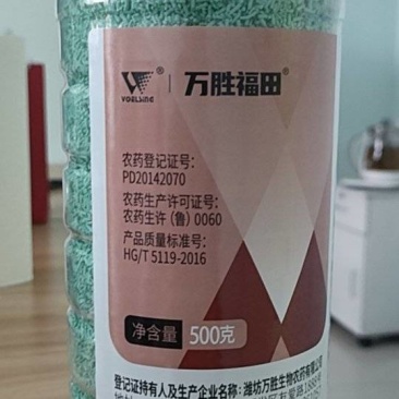 70%啶虫脒抗性蚜虫杀虫剂触杀胃毒内吸渗透正品老牌子