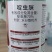 70%啶虫脒抗性蚜虫杀虫剂触杀胃毒内吸渗透正品老牌子