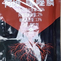 阿维噻唑磷膦线虫药烟草黄瓜草莓辣椒根结线虫根瘤菌线疙