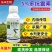 多抗霉素花腐果腐枯萎角斑叶斑
