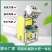 智能水肥一体机水肥一体化设备简易水肥一体机