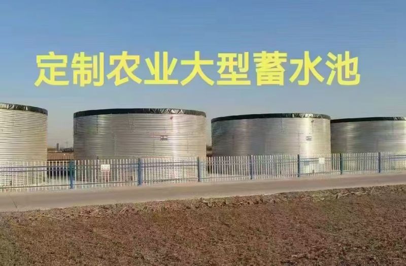 【推荐】蓄水池～帆布水池，帆布鱼池，接受定制，规格齐全