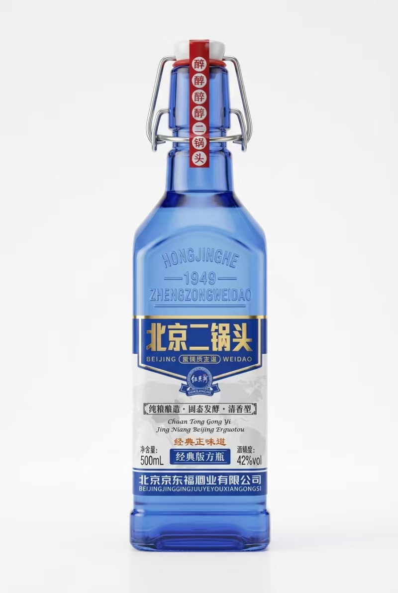 北京二锅头