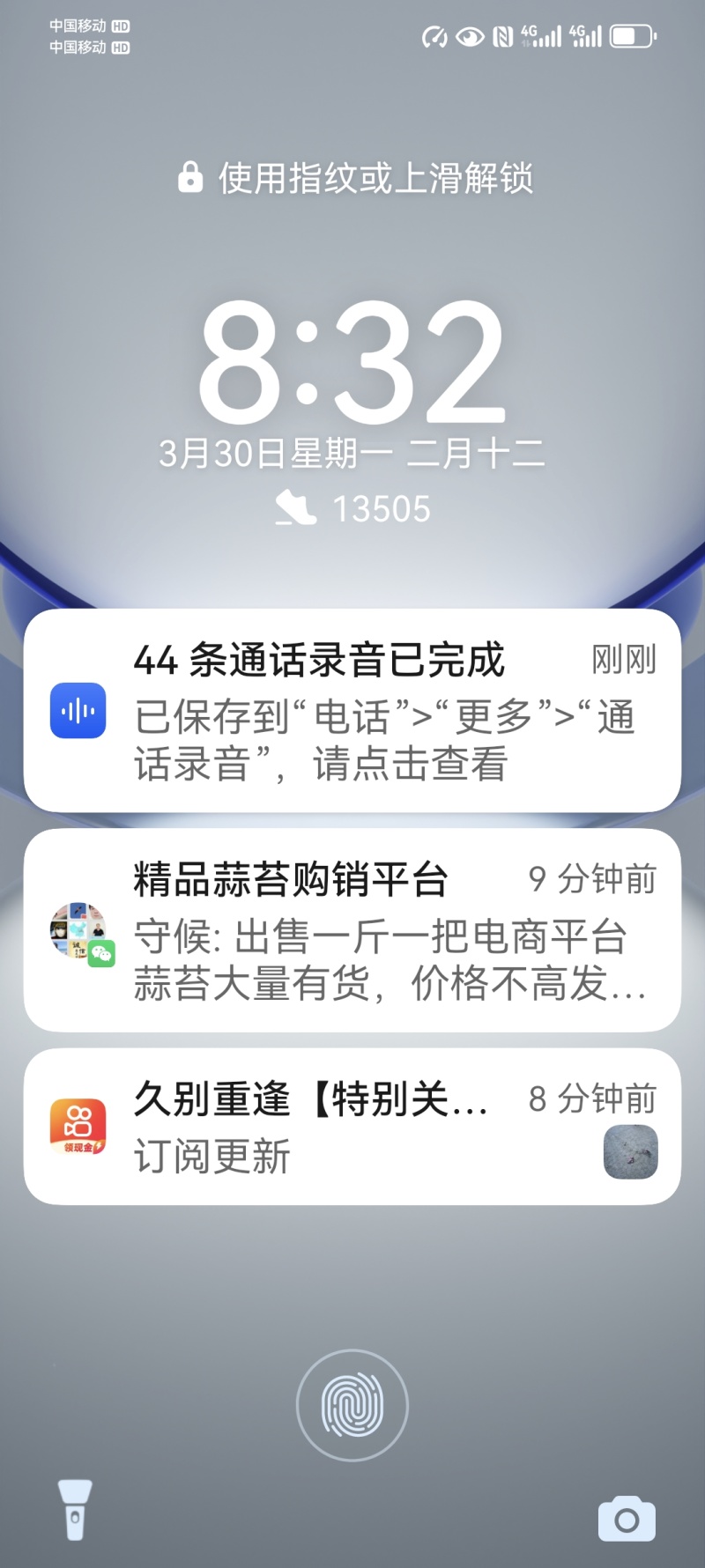 山东省聊城市東昌府区沙镇向阳，蒜苔上市中，