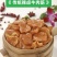 【熟牛肉】火锅**特色菜，传统辣卤牛肉筋