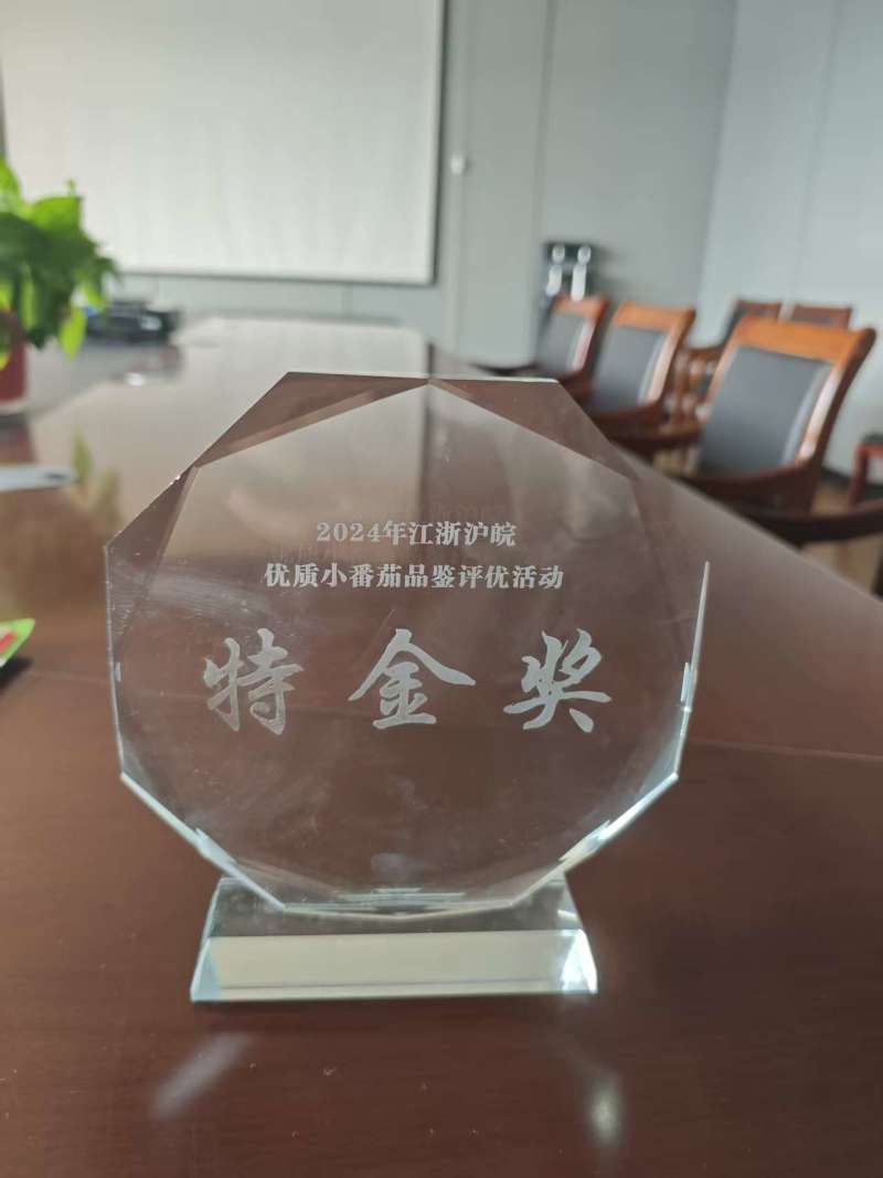 冰草青番
